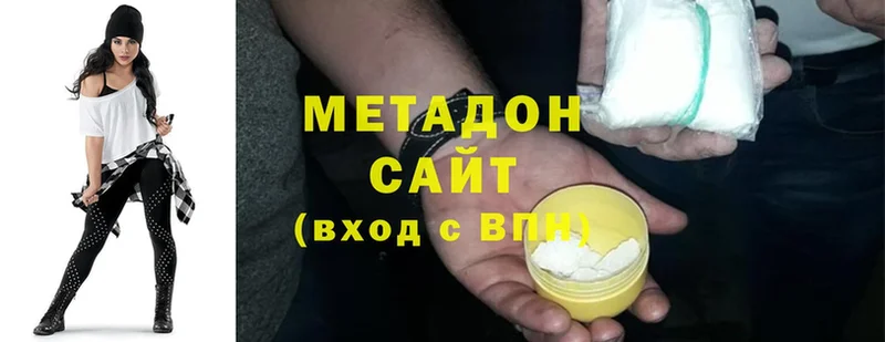 Метадон мёд  продажа наркотиков  МЕГА зеркало  Наволоки 